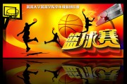 世界男乒乓球最新排名表格_体育资讯_骏马体育